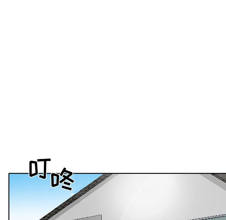 《暗黑之恋》漫画 第62話