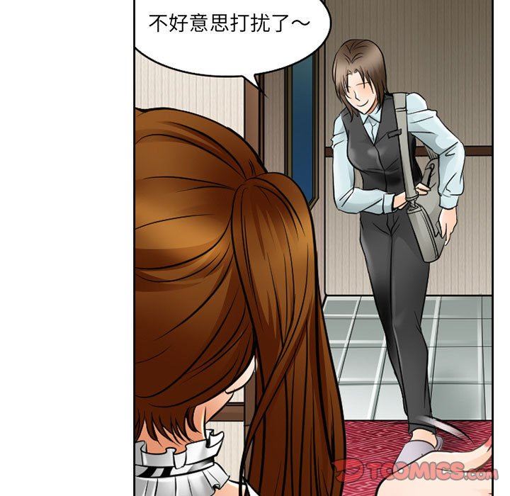《暗黑之恋》漫画 第62話