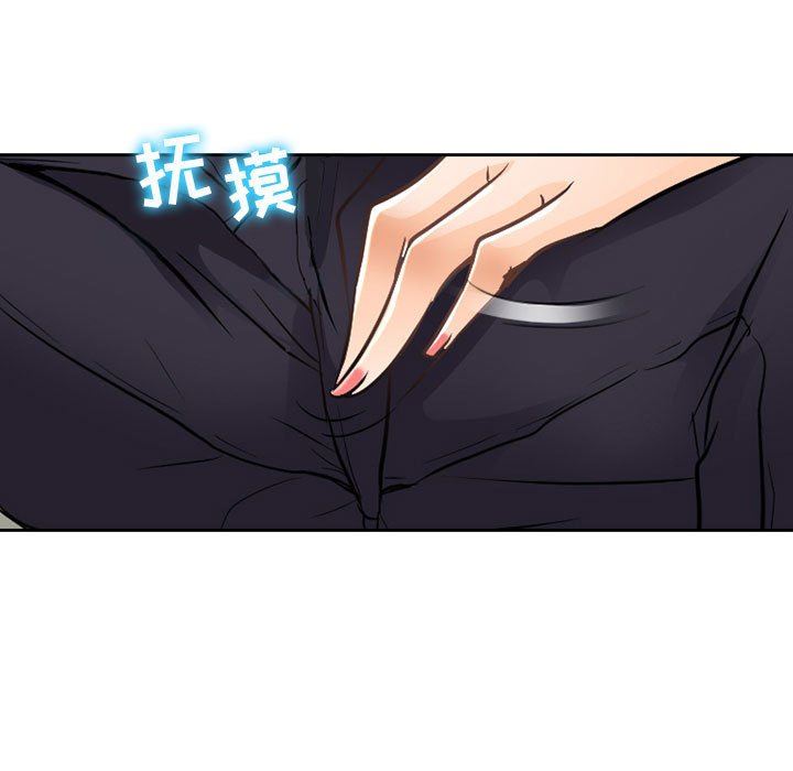 《暗黑之恋》漫画 第62話