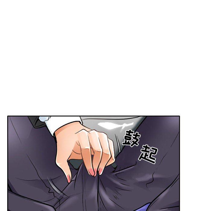 《暗黑之恋》漫画 第62話