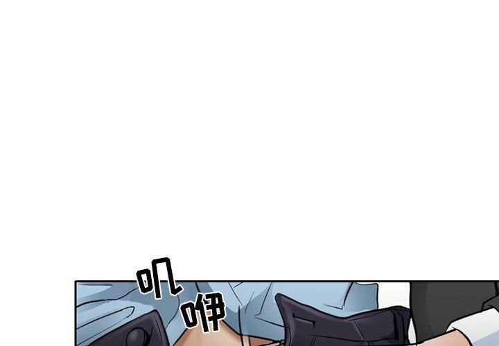 《暗黑之恋》漫画 第63話
