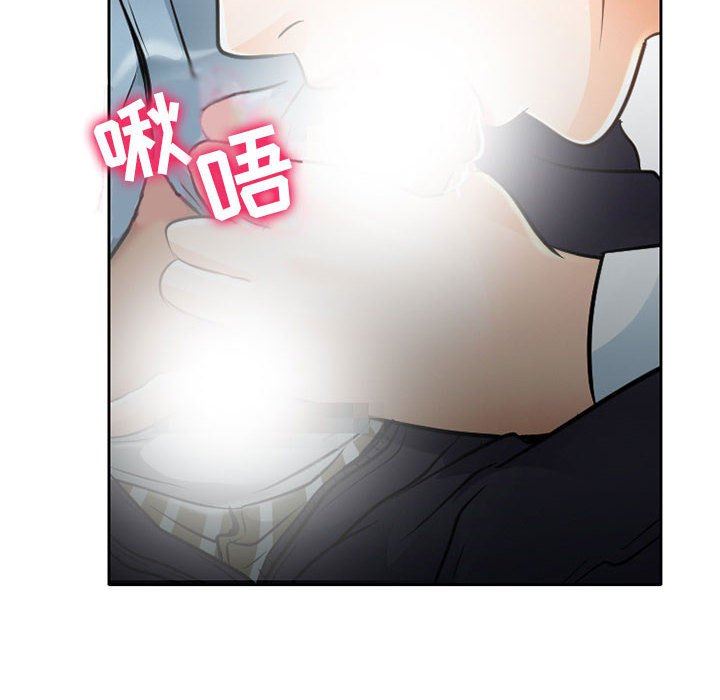《暗黑之恋》漫画 第63話