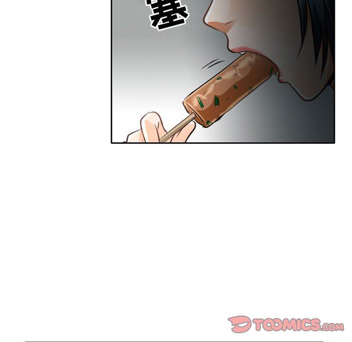 《暗黑之恋》漫画 第63話