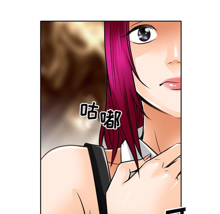《暗黑之恋》漫画 第63話