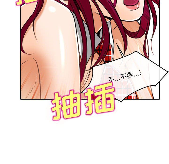 《暗黑之恋》漫画 第63話