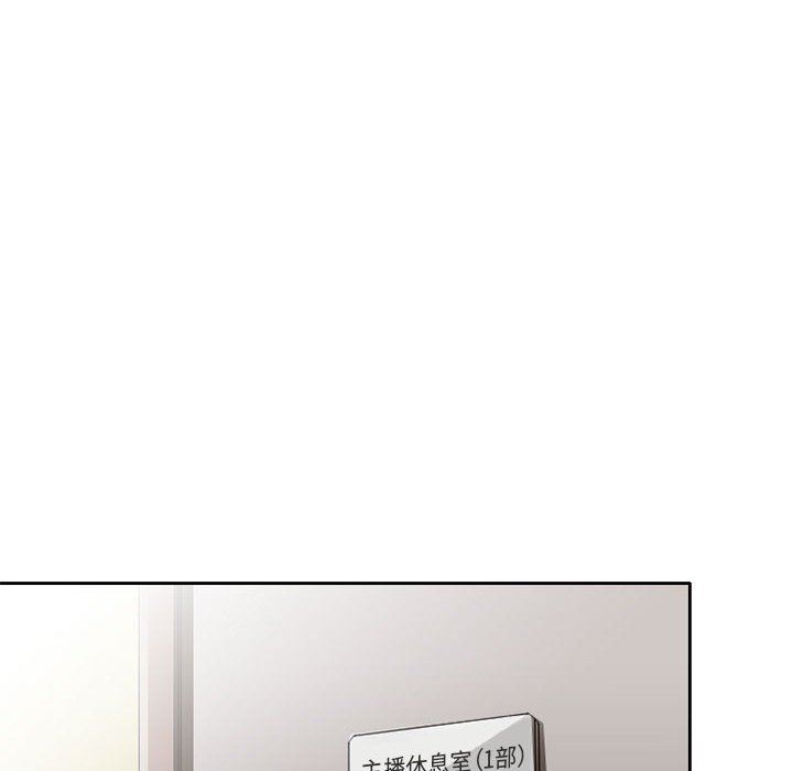 《暗黑之恋》漫画 第64話