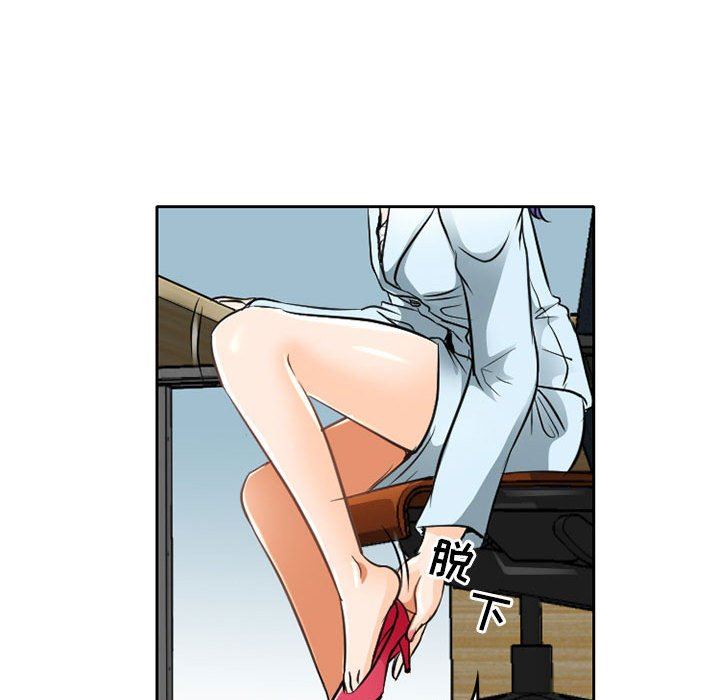 《暗黑之恋》漫画 第64話