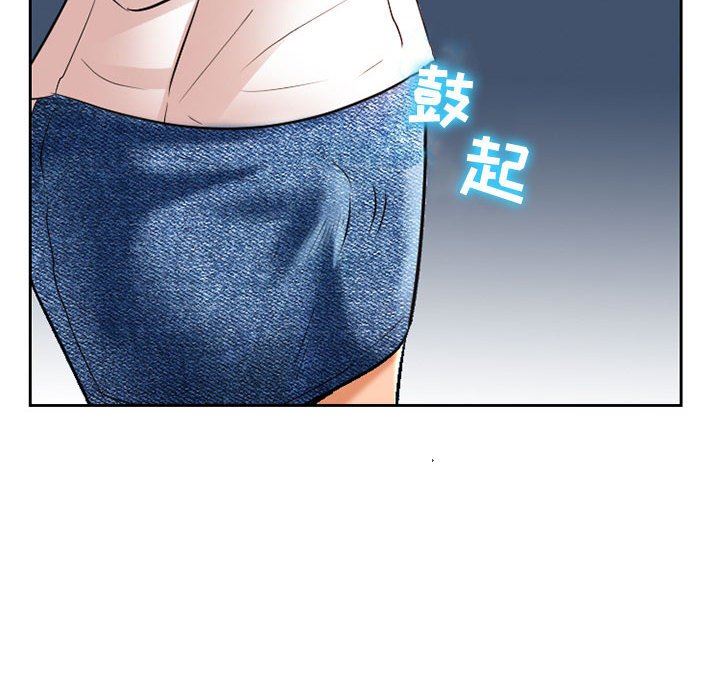 《暗黑之恋》漫画 第66話