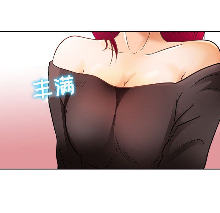 《暗黑之恋》漫画 第67話