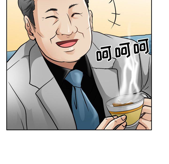 《暗黑之恋》漫画 第67話