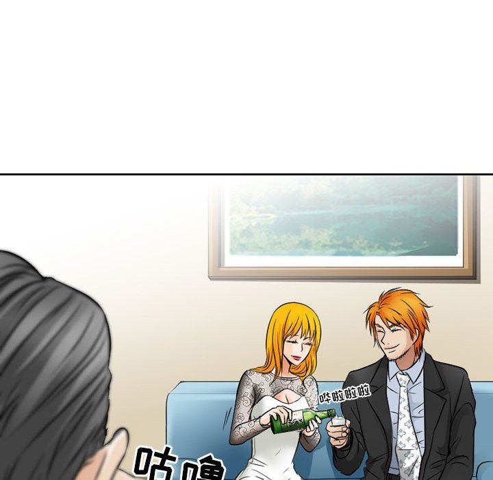 《暗黑之恋》漫画 第67話