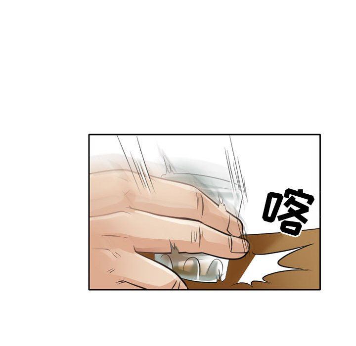 《暗黑之恋》漫画 第67話