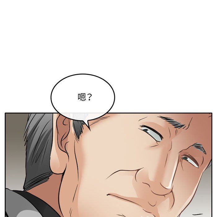 《暗黑之恋》漫画 第67話