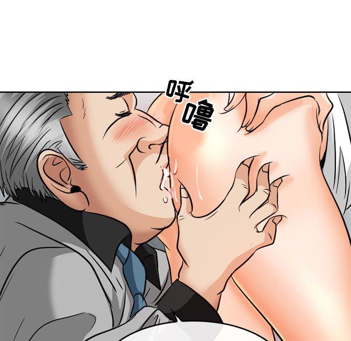 《暗黑之恋》漫画 第68話
