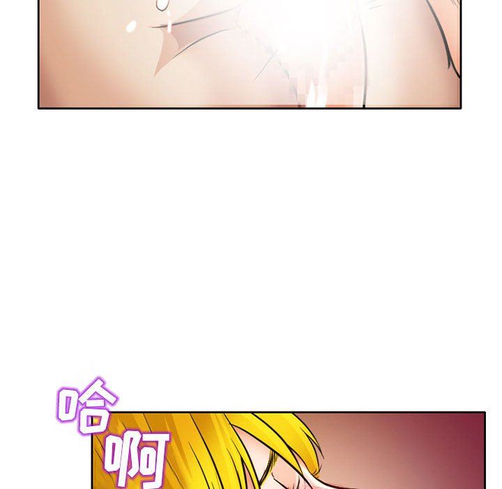 《暗黑之恋》漫画 第68話