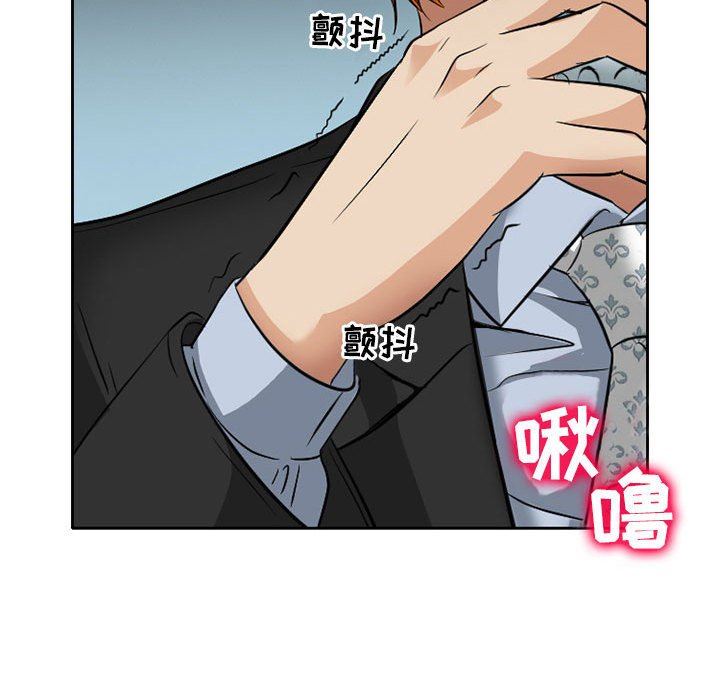 《暗黑之恋》漫画 第68話
