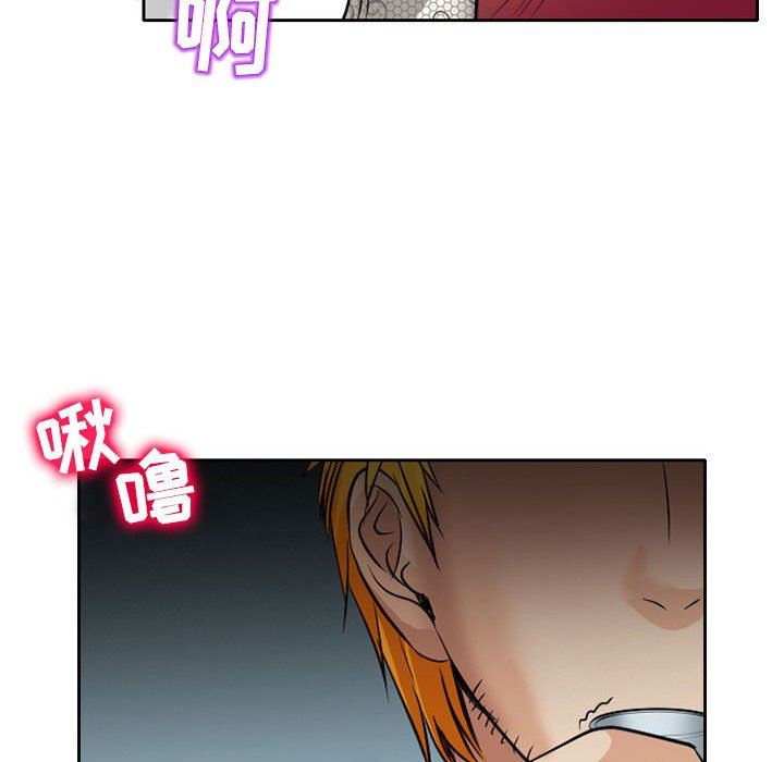 《暗黑之恋》漫画 第68話
