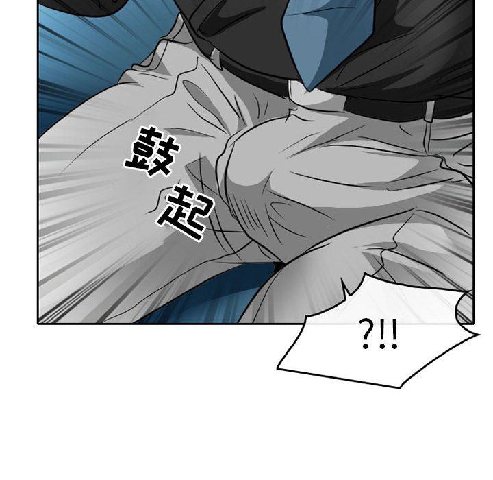 《暗黑之恋》漫画 第68話