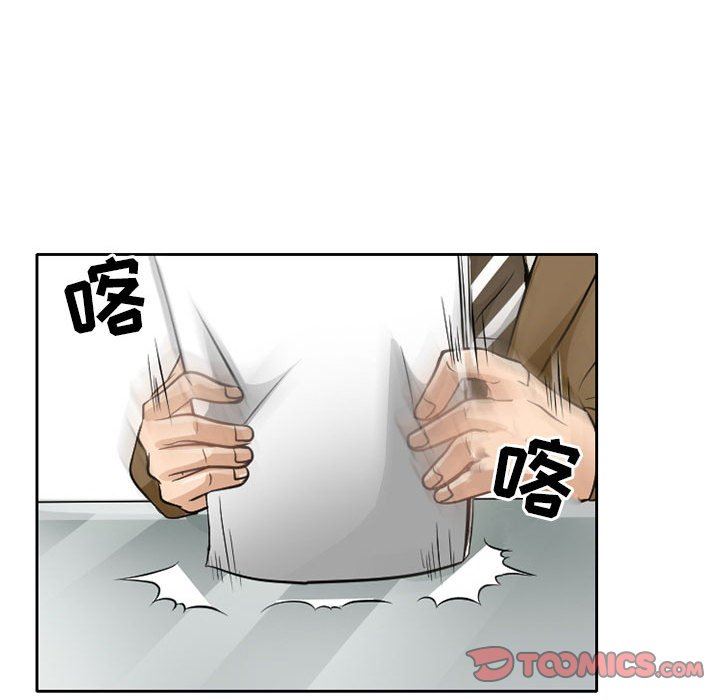 《暗黑之恋》漫画 第69話