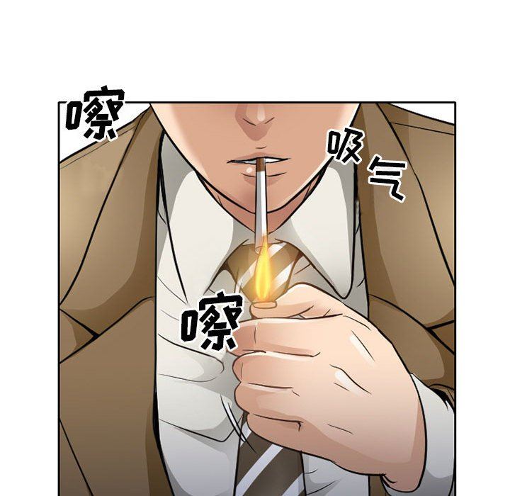 《暗黑之恋》漫画 第69話