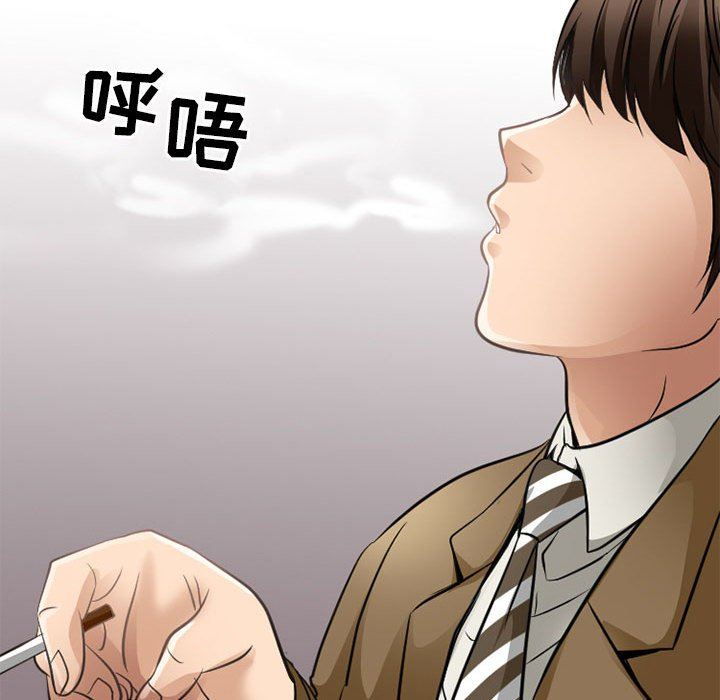 《暗黑之恋》漫画 第69話