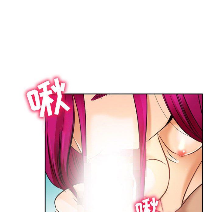 《暗黑之恋》漫画 第69話