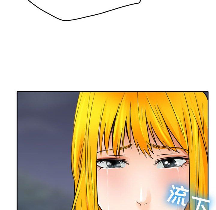 《暗黑之恋》漫画 第69話