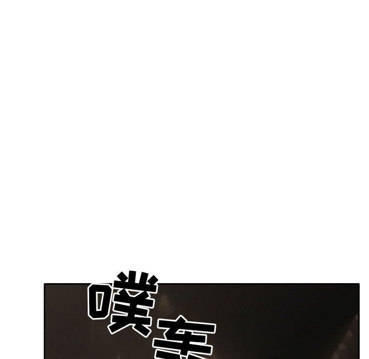 《暗黑之恋》漫画 第69話