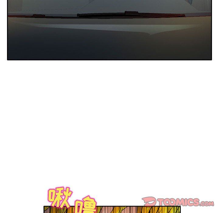 《暗黑之恋》漫画 第69話