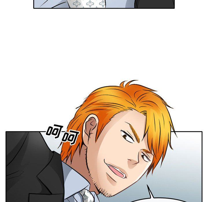 《暗黑之恋》漫画 第69話