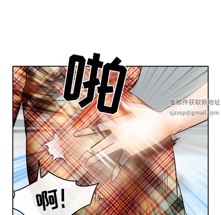 《暗黑之恋》漫画 第70話