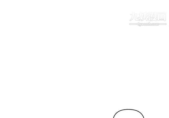《暗恋必有回应》漫画 第10話