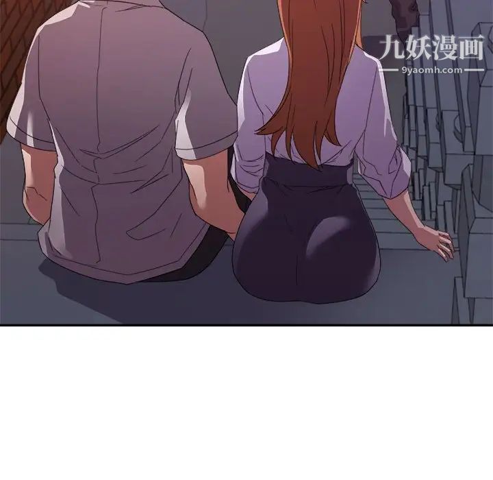 《暗恋必有回应》漫画 第10話