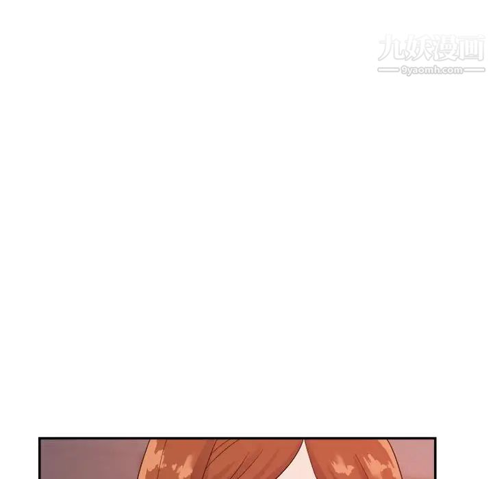 《暗恋必有回应》漫画 第10話