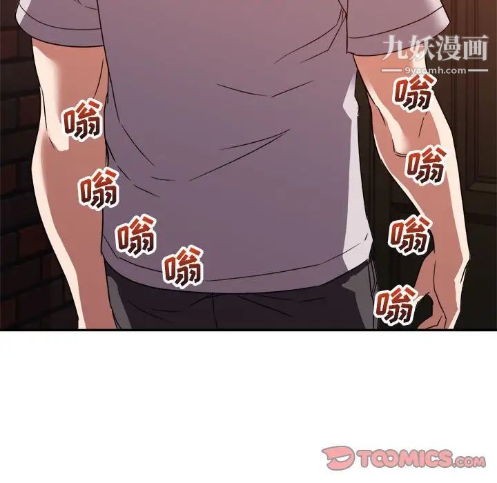 《暗恋必有回应》漫画 第10話