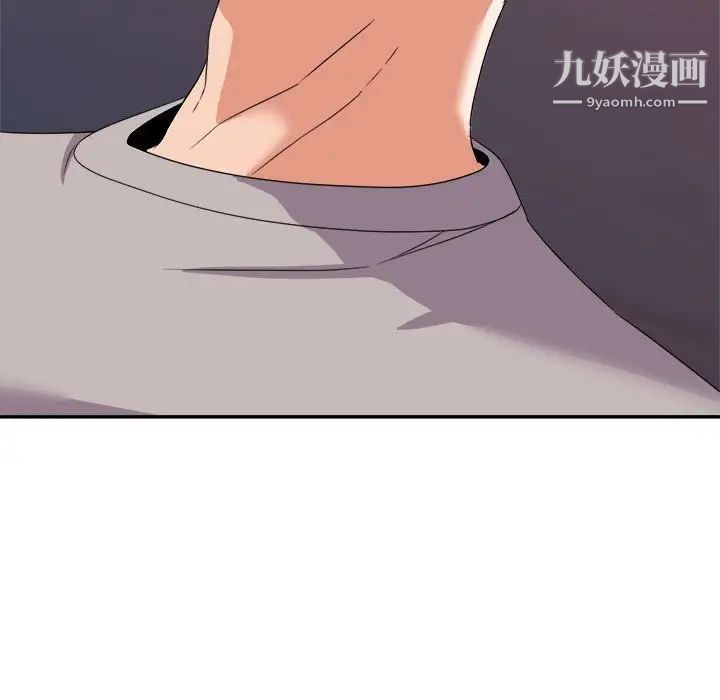 《暗恋必有回应》漫画 第10話