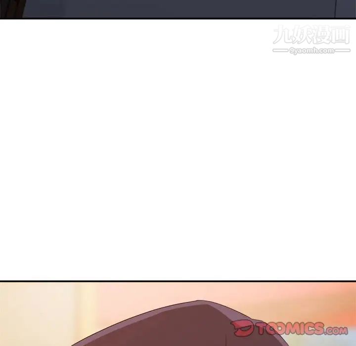 《暗恋必有回应》漫画 第10話