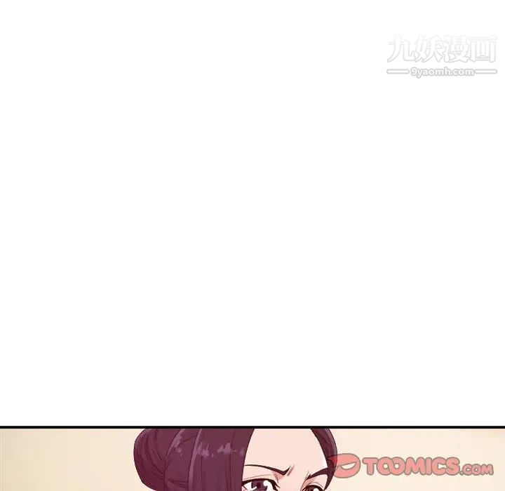 《暗恋必有回应》漫画 第10話