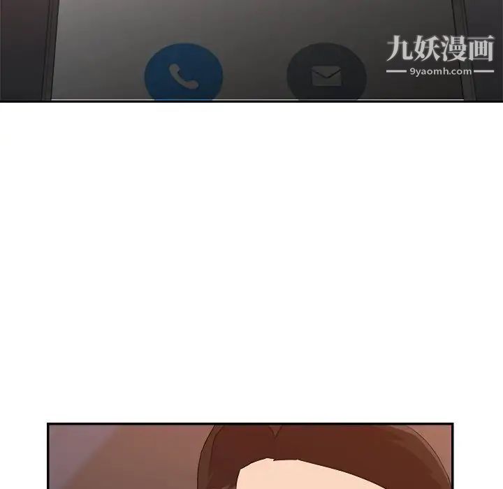《暗恋必有回应》漫画 第10話