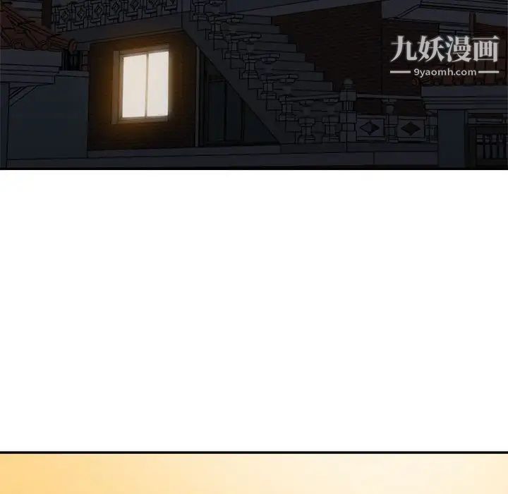 《暗恋必有回应》漫画 第10話