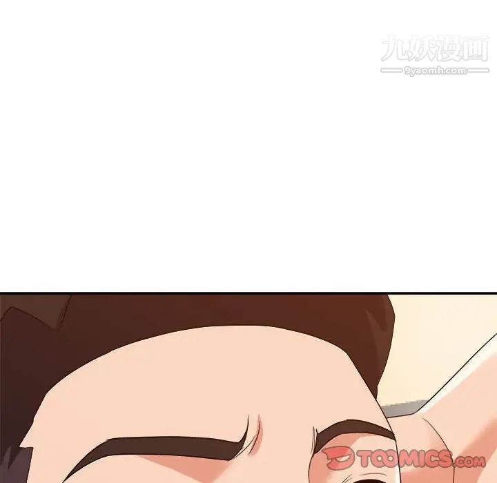 《暗恋必有回应》漫画 第10話