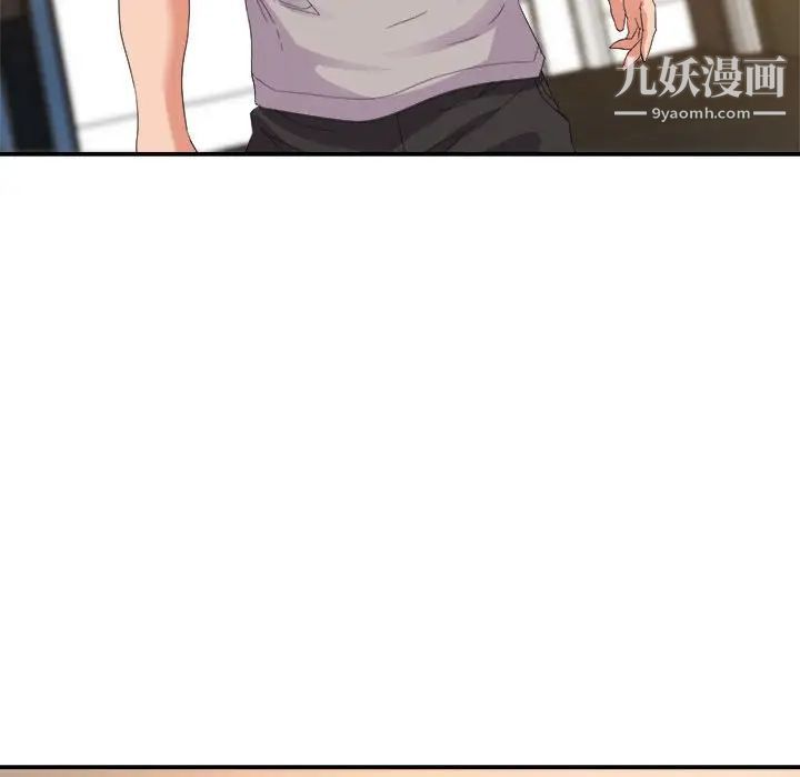 《暗恋必有回应》漫画 第10話