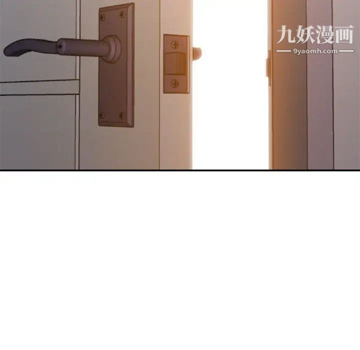 《暗恋必有回应》漫画 第10話