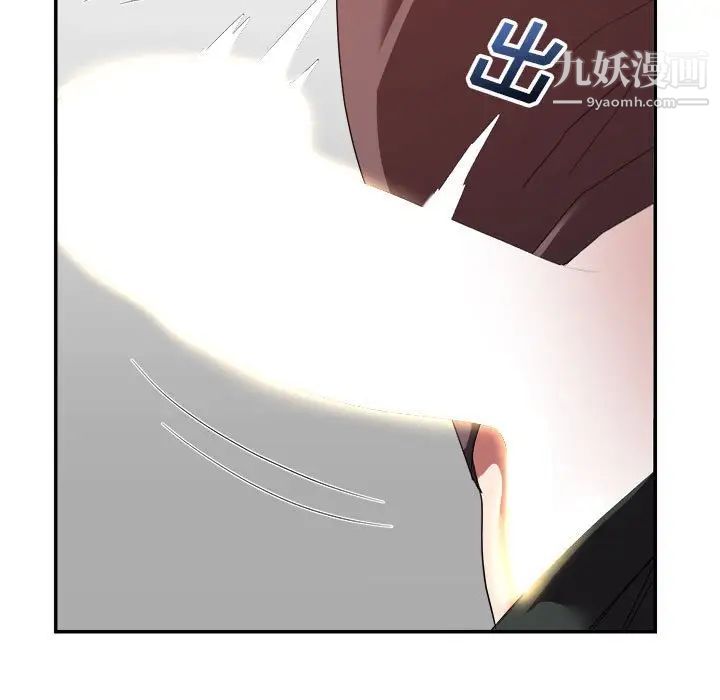 《暗恋必有回应》漫画 第10話