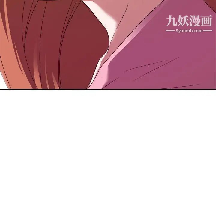 《暗恋必有回应》漫画 第10話