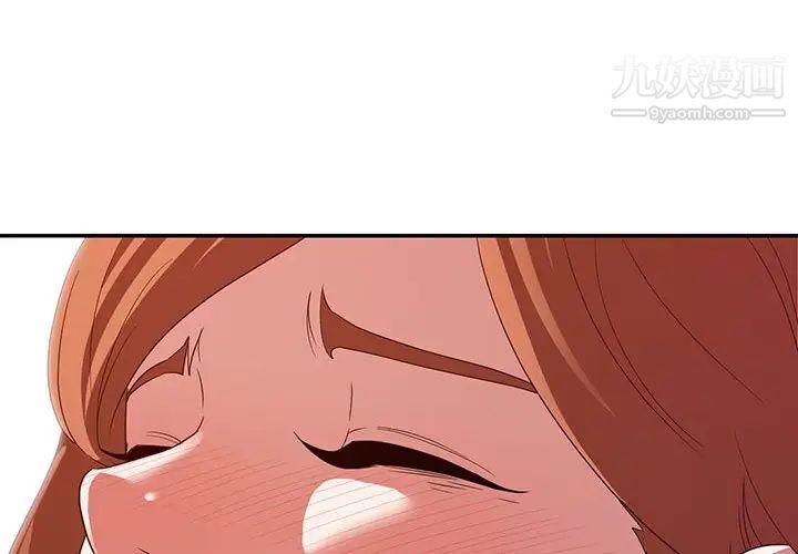 《暗恋必有回应》漫画 第11話
