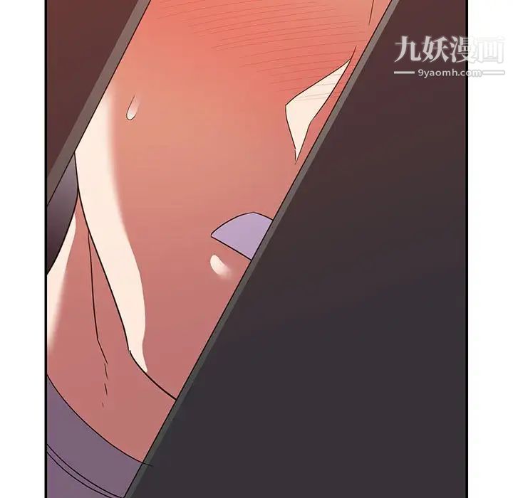 《暗恋必有回应》漫画 第11話