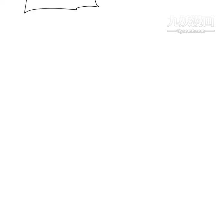 《暗恋必有回应》漫画 第11話