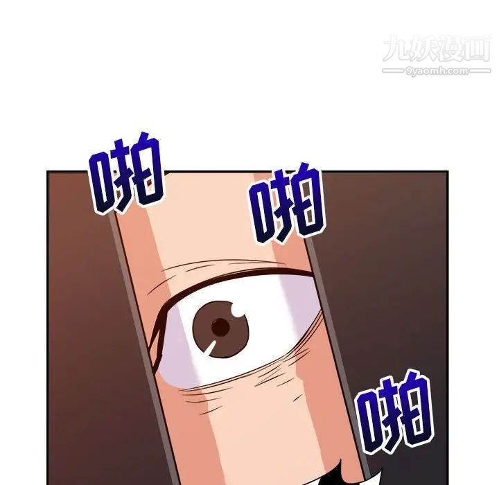 《暗恋必有回应》漫画 第11話
