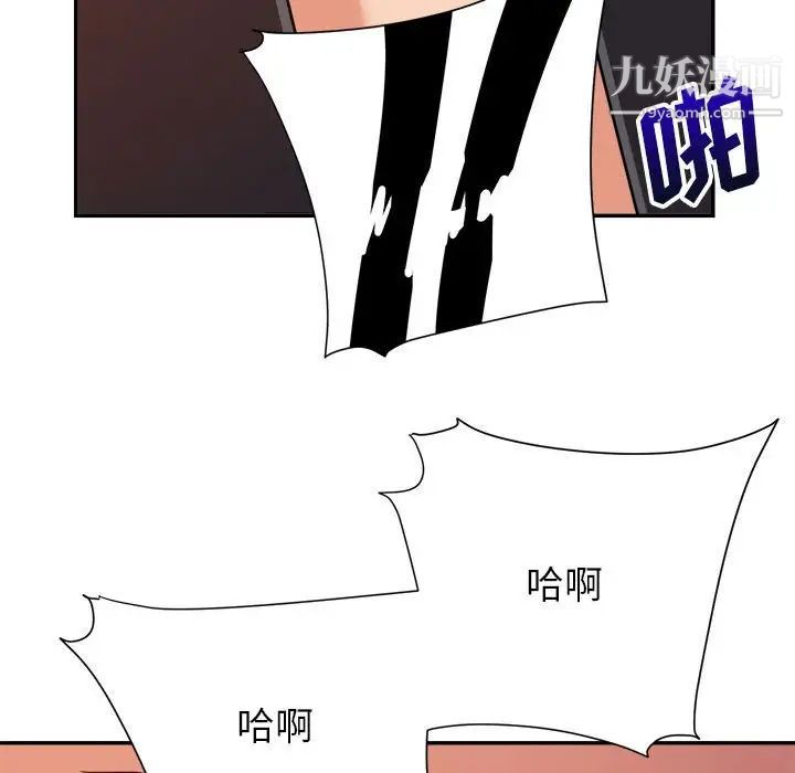 《暗恋必有回应》漫画 第11話